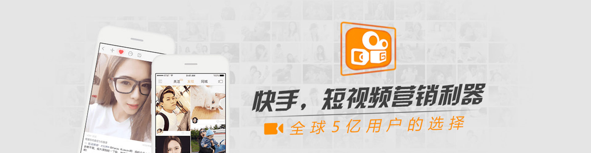 爱民信息流代运营