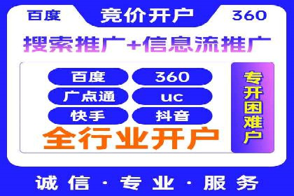 抖音信息流算法解析与应用